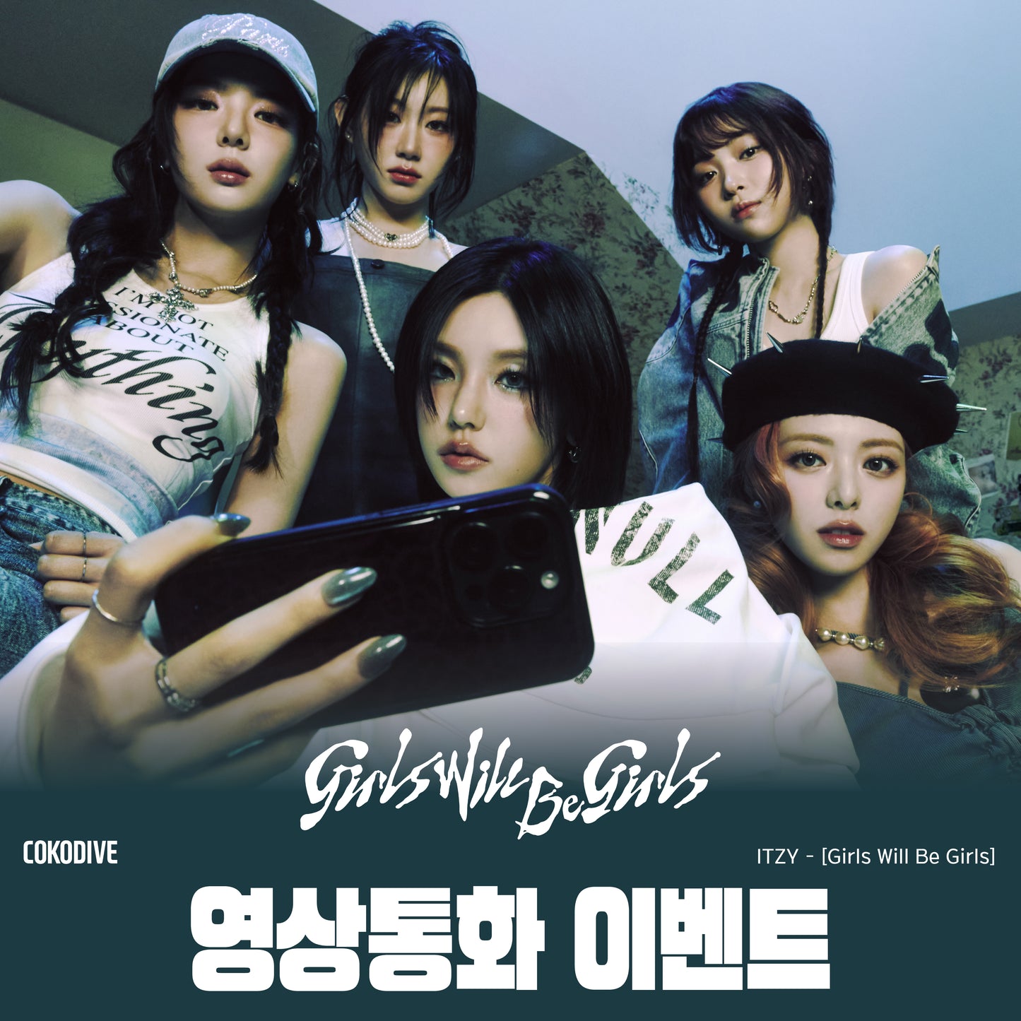 [당첨자 발표] [영상통화 이벤트] ITZY - GIRLS WILL BE GIRLS ALBUM PHOTOBOOK VER