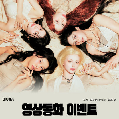 [영상통화 팬사인회] 엑신 X:IN - DEFEND MYSELF 3RD MINI ALBUM PHOTOBOOK PLATFORM VER RANDOM - COKODIVE