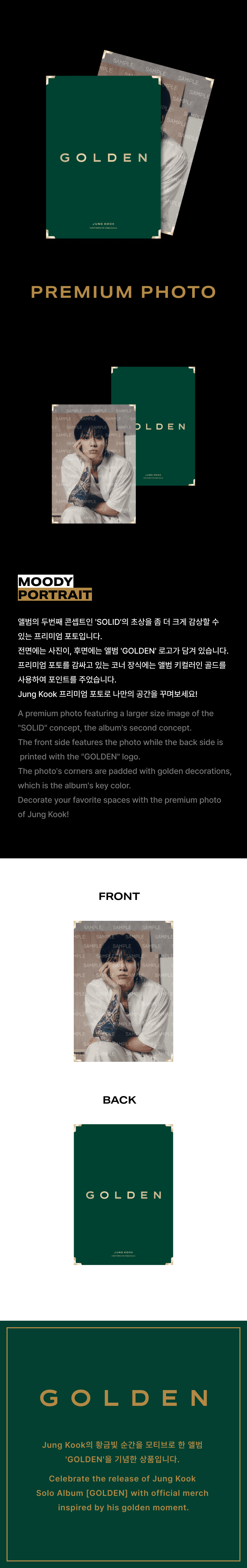 ジョングク GOLDEN プレミアムフォト JUNGKOOK ゆる BTS